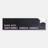 Zazen jongens: Hantoumei Shoujo Kankei Bumpersticker (Voorkant)