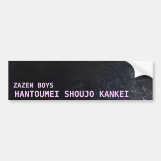 Zazen jongens: Hantoumei Shoujo Kankei Bumpersticker
