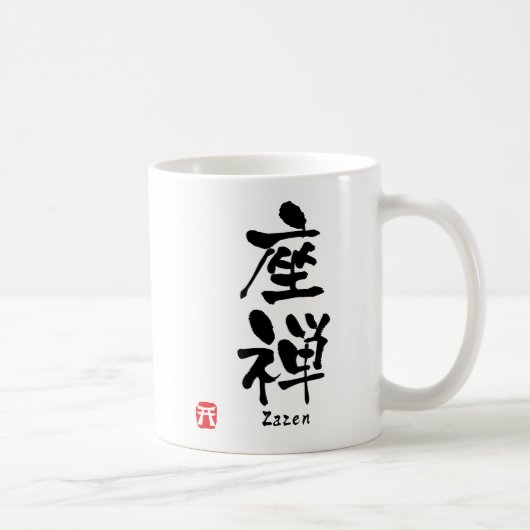 Zazen KANJI Koffiemok (Rechts)