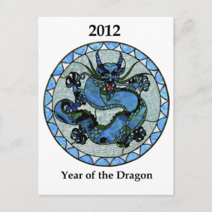 Zazzle 2012 Dragon Briefkaart