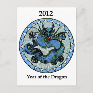 Zazzle 2012 Dragon Briefkaart