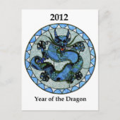 Zazzle 2012 Dragon Briefkaart (Voorkant)