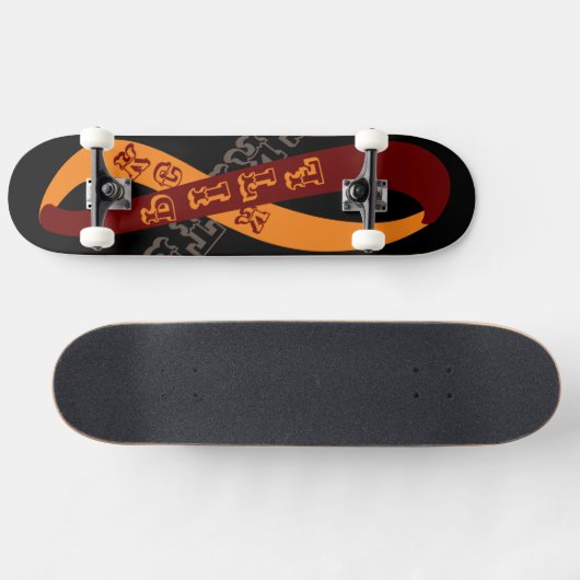 Zazzle Fonts alleen Skateboard (Horizontaal)