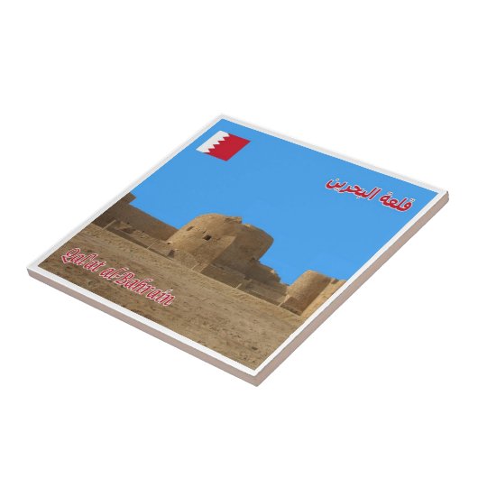 zBH009 BAHRAIN Fort, Azië, Tegeltje (Zijkant)