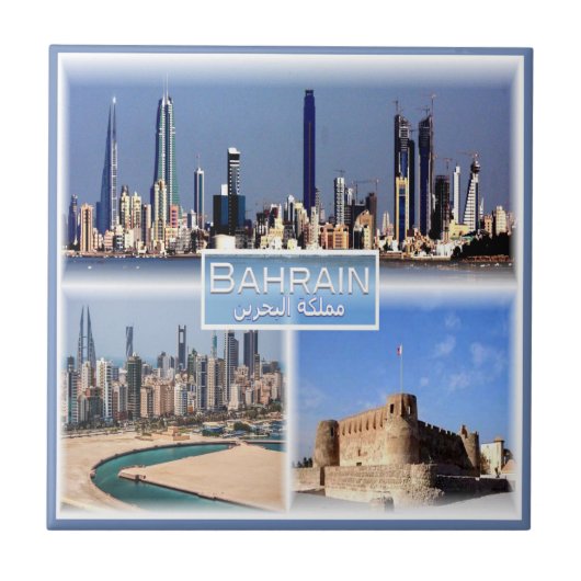 zBH012 BAHRAIN, Manama, Arad Fort, Azië, Tegeltje (Voorkant)