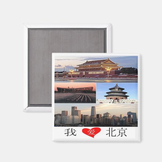 zCN029 I Love BEIJING, China PRC, Souvenir Fridge Magneet (Voorkant / Achterkant)