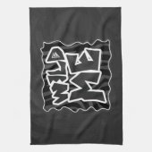 Zebra Wild me Black en Grey Theedoek (Verticaal)