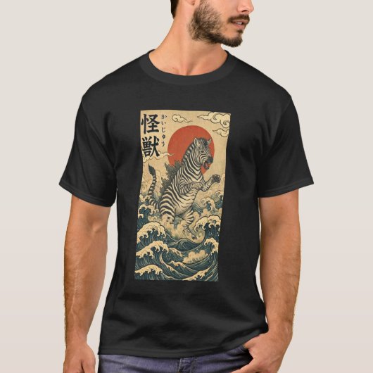 Zebzilla Zebra Japans Kunst Grappig Grafisch T-shi T-shirt (Voorkant)