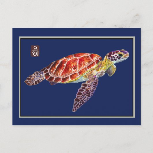 Zee Briefkaart (Voorkant)