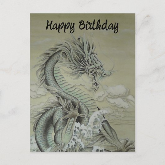 Zee Dragon Feestdagenkaart (Voorkant)