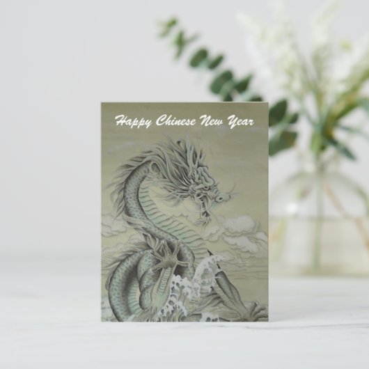 Zee Dragon Feestdagenkaart (Staand voorkant)