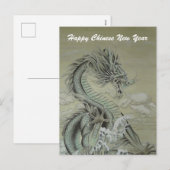 Zee Dragon Feestdagenkaart (Voorkant / Achterkant)