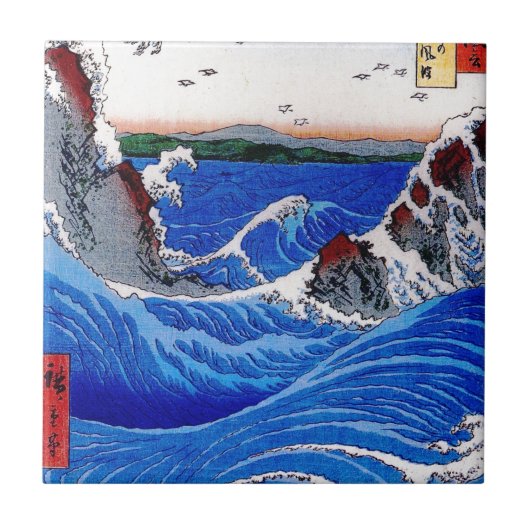 Zee, Hiroshige 歌 川 重 Tegeltje (Voorkant)