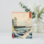 Zee in Satta, provincie Suruga, Hiroshige, de prov Briefkaart (Staand voorkant)