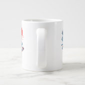 Zee je snel grote koffiekop (Achterkant)