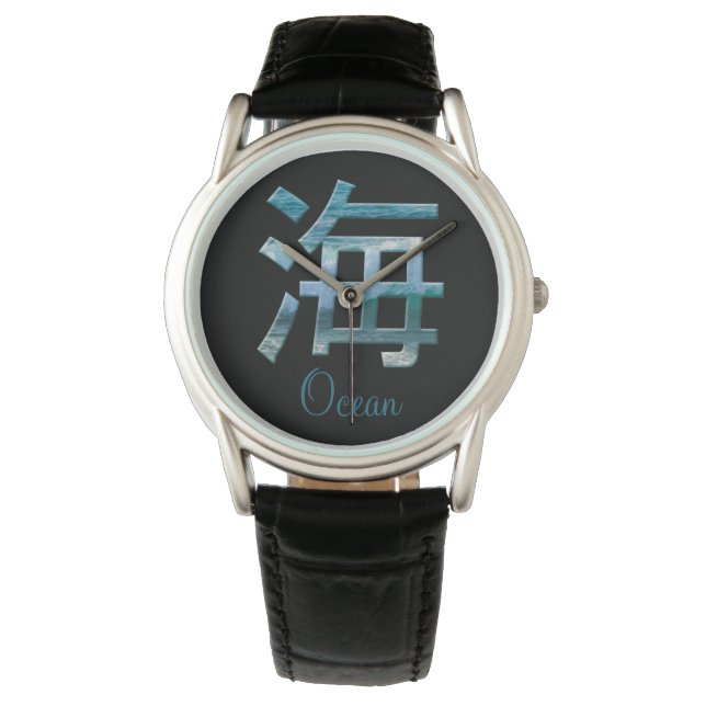 Zee Ocean in Japans Karakter Umi Kanji Horloge (Voorkant)