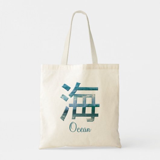 Zee Ocean in Japans Karakter Umi Kanji Tote Bag (Achterkant)