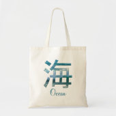 Zee Ocean in Japans Karakter Umi Kanji Tote Bag (Voorkant)