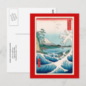 Zee van Satta Hiroshige Japanse fijne kunst Briefkaart (Voorkant / Achterkant)