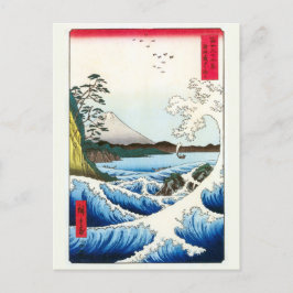 Zee van Satta in de provincie Suruga | Hiroshige | Briefkaart