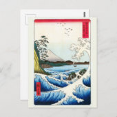Zee van Satta in de provincie Suruga | Hiroshige | Briefkaart (Voorkant / Achterkant)