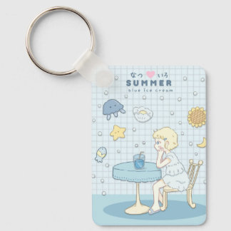 🌊✩ Zee Zomer Dromen ✩🌊 Sleutelhanger