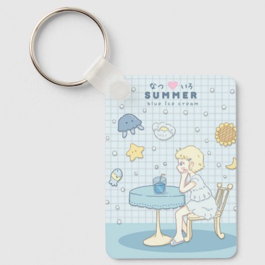 🌊✩ Zee Zomer Dromen ✩🌊 Sleutelhanger (Voorkant)