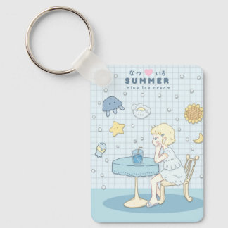 🌊✩ Zee Zomer Dromen ✩🌊 Sleutelhanger