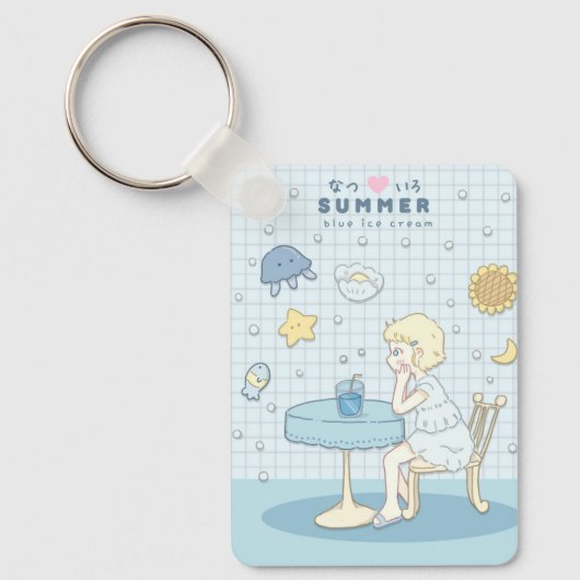 🌊✩ Zee Zomer Dromen ✩🌊 Sleutelhanger (Voorkant)
