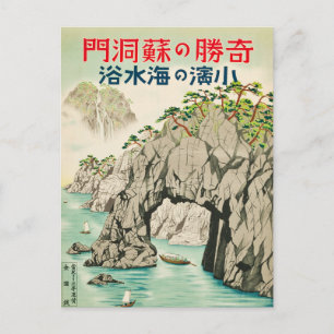 Zee zwemmen in Obama, Fukui Japan Vintage Travel Briefkaart