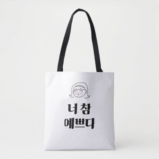 Zeer  eco tas (Voorkant)