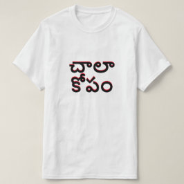 Zeer kwaad in Telugu, చా లా కో T-Shirt