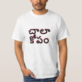 Zeer kwaad in Telugu, చా లా కో T-Shirt (Voorkant)