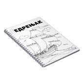 zeeschip cyrillisch notitieboek (Rechterzijde)