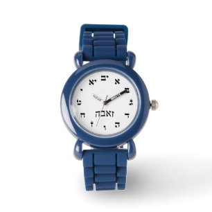 Ze'eva, Zeeva, Tijd Zeva - de Hebreeuwse Cijfers Horloge