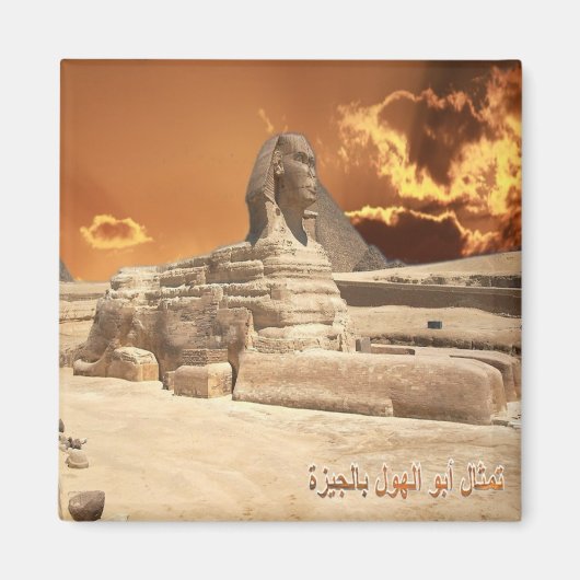 zEG017 GIZA, SPHINX, Egypte, Afrika, Fridge Magneet (Voorkant)