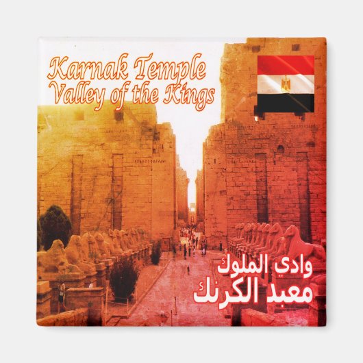 zEG026 EGYPT, Karnak Temple, Afrika, Fridge Magneet (Voorkant)