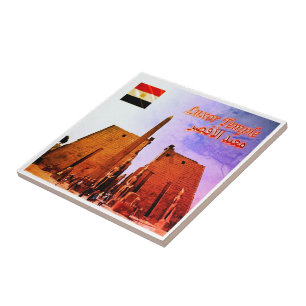 zEG028 EGYPT, Luxor Temple, Entrance, Fridge Tegeltje