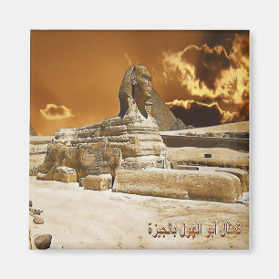 zEG053 GREAT SPHINX van GIZA, Egypte, Fridge Magneet