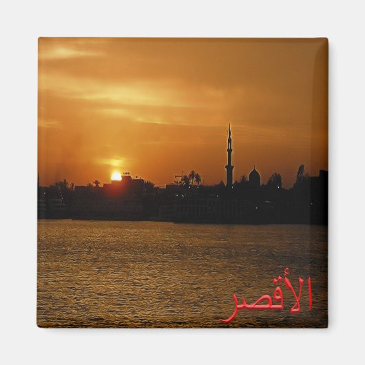 zEG057 LUXOR bij nacht, Nijlvallei, Egypte, Fridge Magneet (Voorkant)