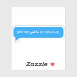 Zeg gewoon oké en ga verder in de Arabische taal g Sticker