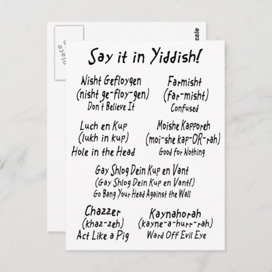 Zeg het in het Jiddisch Briefkaart (Voorkant / Achterkant)
