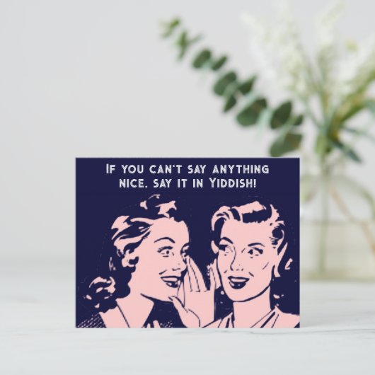 Zeg het in het Jiddisch Briefkaart (Staand voorkant)