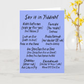 Zeg het in Jiddisch Kaart (Gele Bloem)