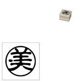 Zegel Kanji: 美 Schoonheid Rubberstempel (Gestempeld)
