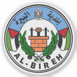Zegel van Al-Bireh (al-Birah, el-Bira), Palestina Sticker
