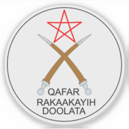 Zegel van de Afar-regio, Ethiopië Sticker