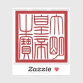 Zegel van de Keizer van de Grote Ming Sticker (Vel)