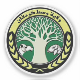 Zegel van de staat Noord-Kordofan, Soedan Sticker