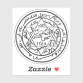 Zegel van het emiraat Abdelkader (1832-1847) Sticker (Vel)